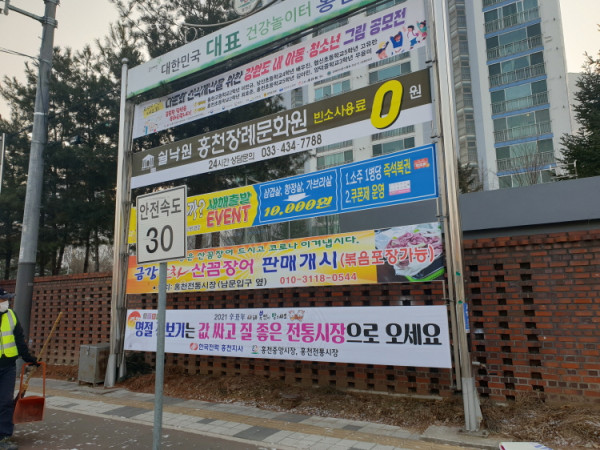 주공아파트앞.jpg