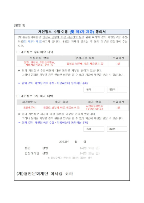 신청자격 및 세부사항007.jpg