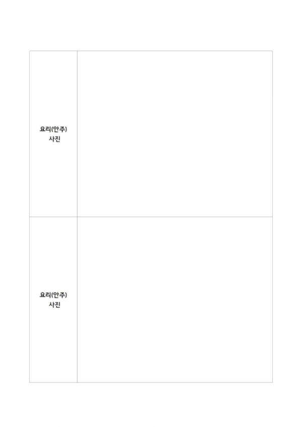 신청자격 및 세부사항009.jpg