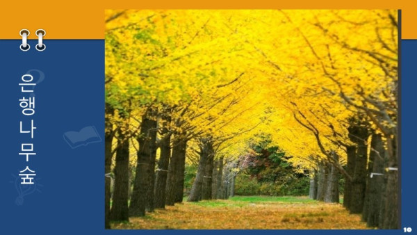 슬라이드10.JPG