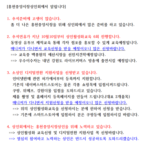 KakaoTalk_20230915_103434389.png