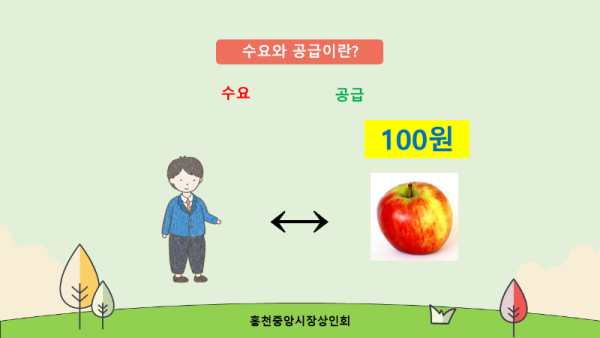 슬라이드34.PNG