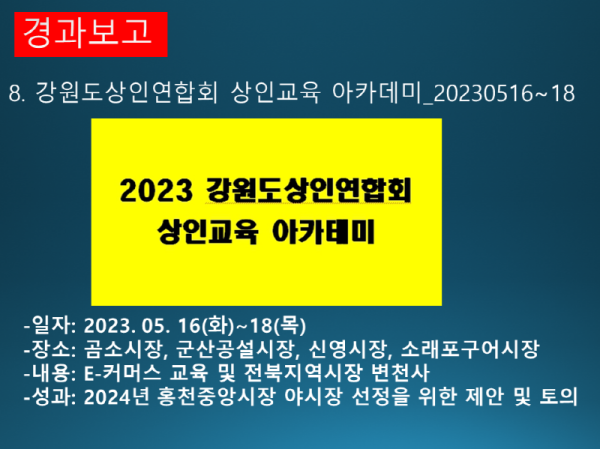 슬라이드20.PNG