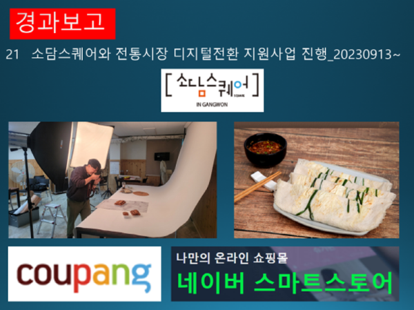 슬라이드33.PNG