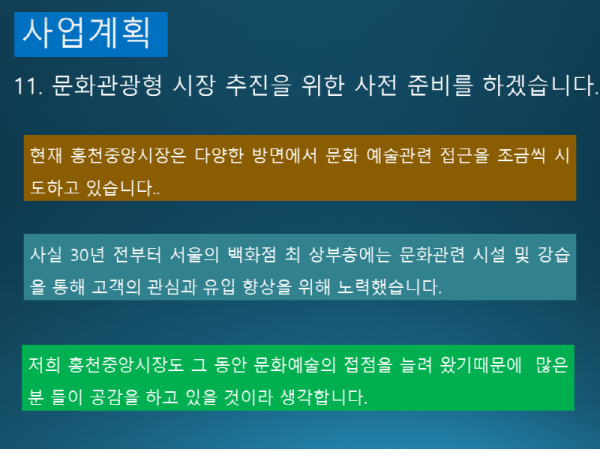 슬라이드58.PNG