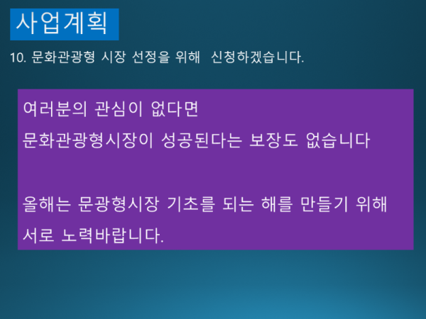 슬라이드62.PNG