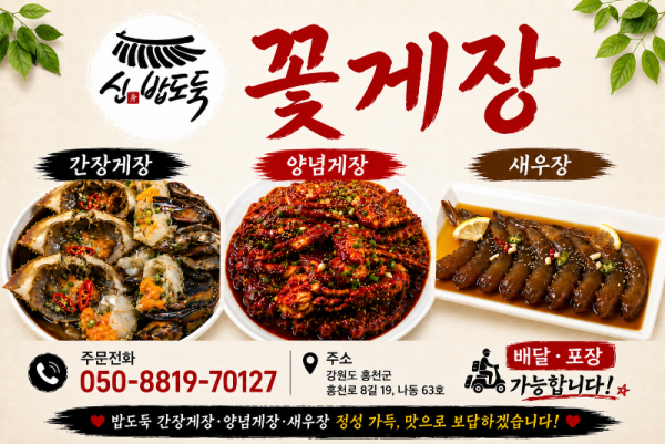 KakaoTalk_20260725_214755922_02.png