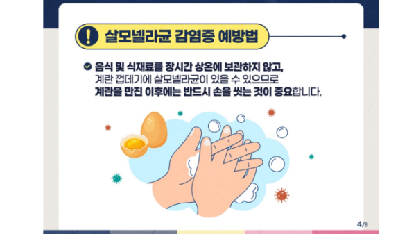 슬라이드4.PNG