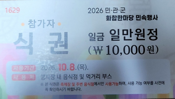 KakaoTalk_20261013_135124001.jpg